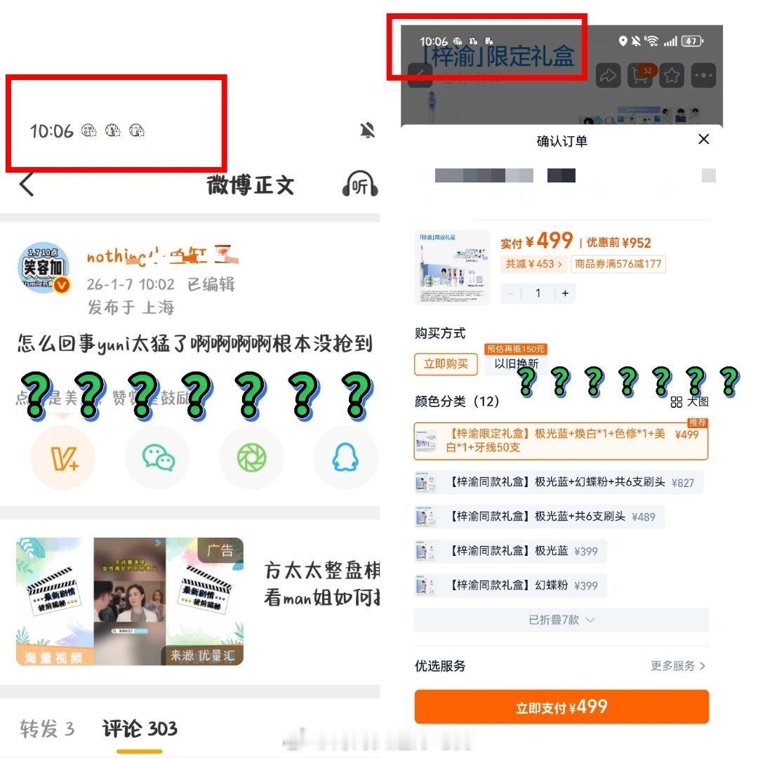 nothing这脂粉当的爽，一毛不拔...和她混一起的都有样学样怎么每次kcs都