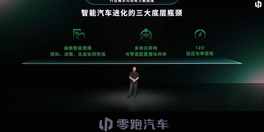 零跑是 "中国丰田"？三点像，一点不像 —— 不像的那点，最值钱
把零跑和丰田放