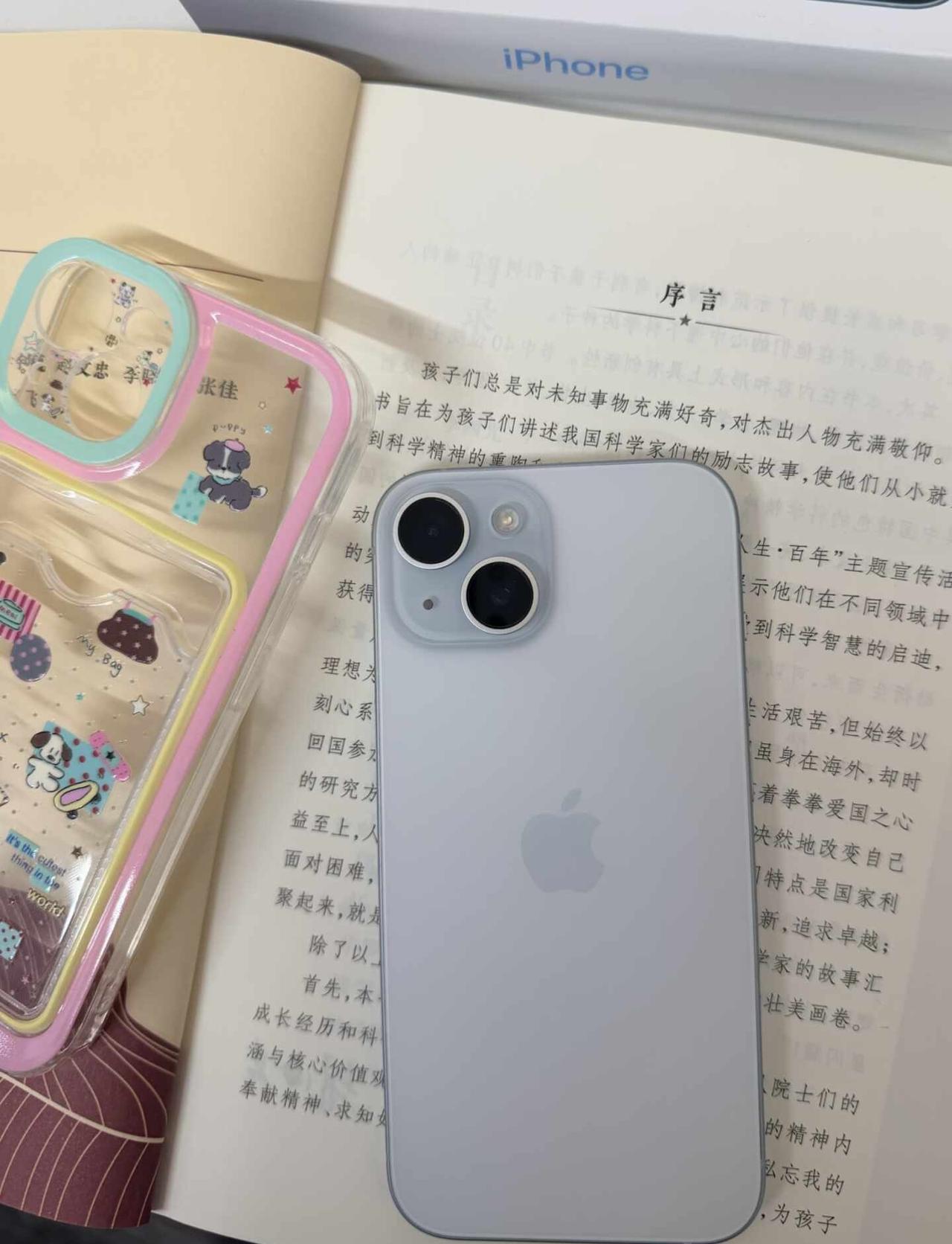 靠自己拿下了心心念念的15……
没办法了学生党的实力就是只能到这里了[伤心]暑假