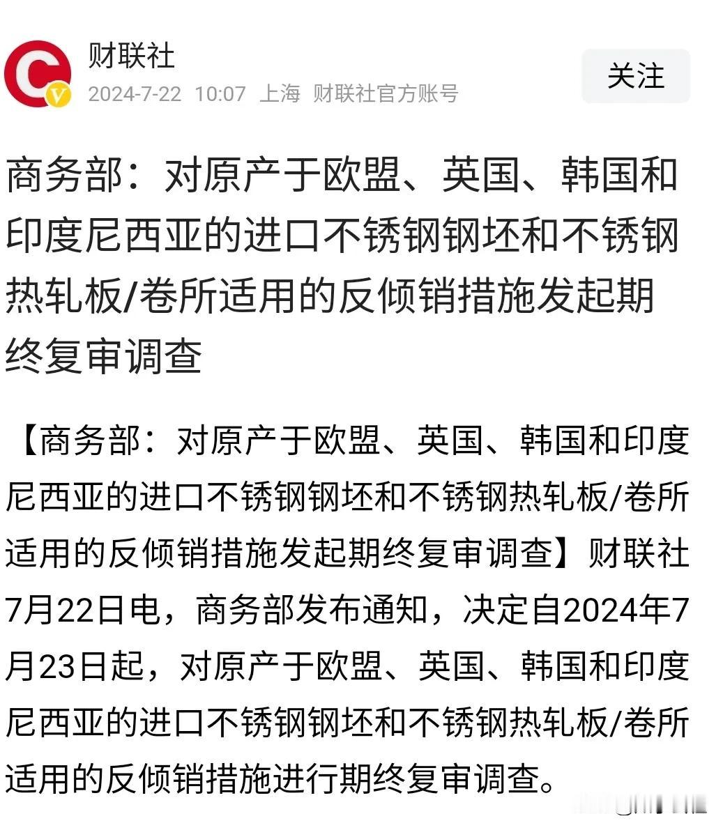 反击开始了，对待那些不讲理的，只有用看得懂的手段才能让他们领悟。
这可能仅仅是开