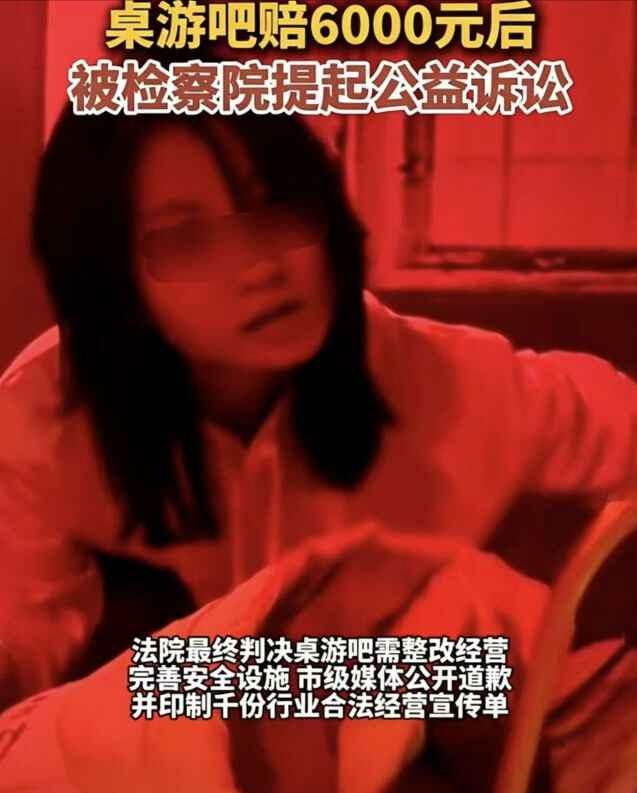 安徽马鞍山，14岁的黄某和朋友一起玩剧本杀，期间被NPC追逐时受到惊吓，逃跑时黄