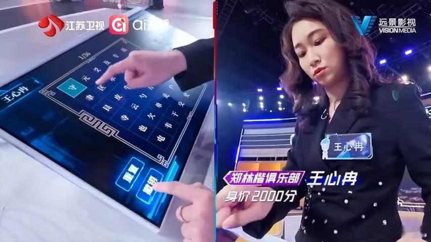 庞博说最强大脑题目很歹毒最强大脑13题目设计确实需要花费不少心思。既要保证难度和