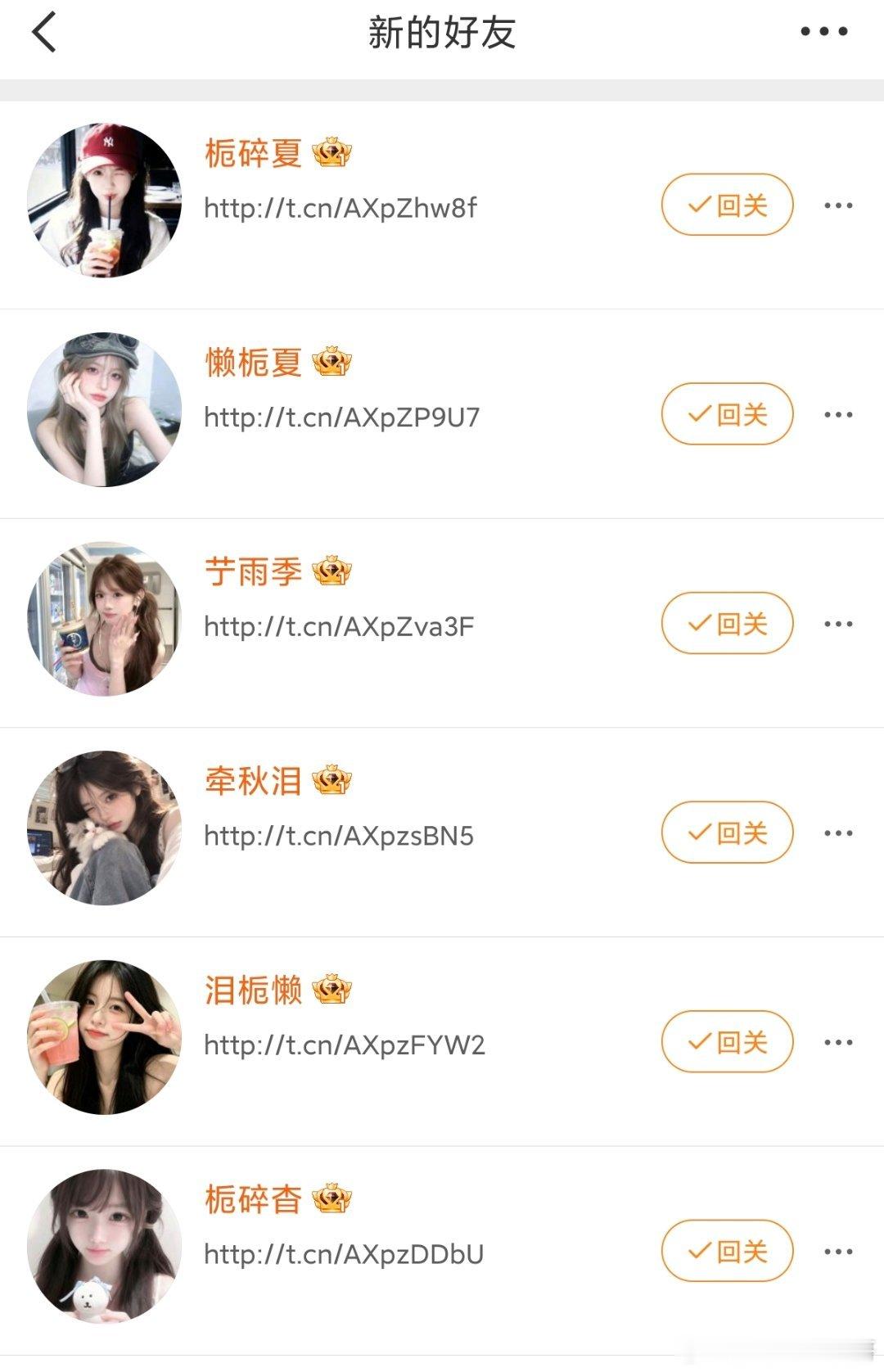 别整 