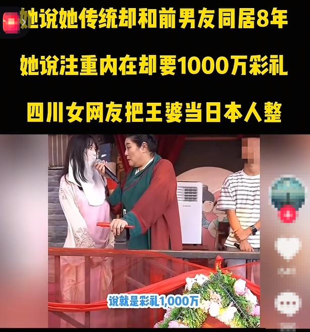 1000万彩礼的女人，长相只有1分，不能多了！
图二有这位1000万彩礼女人的真