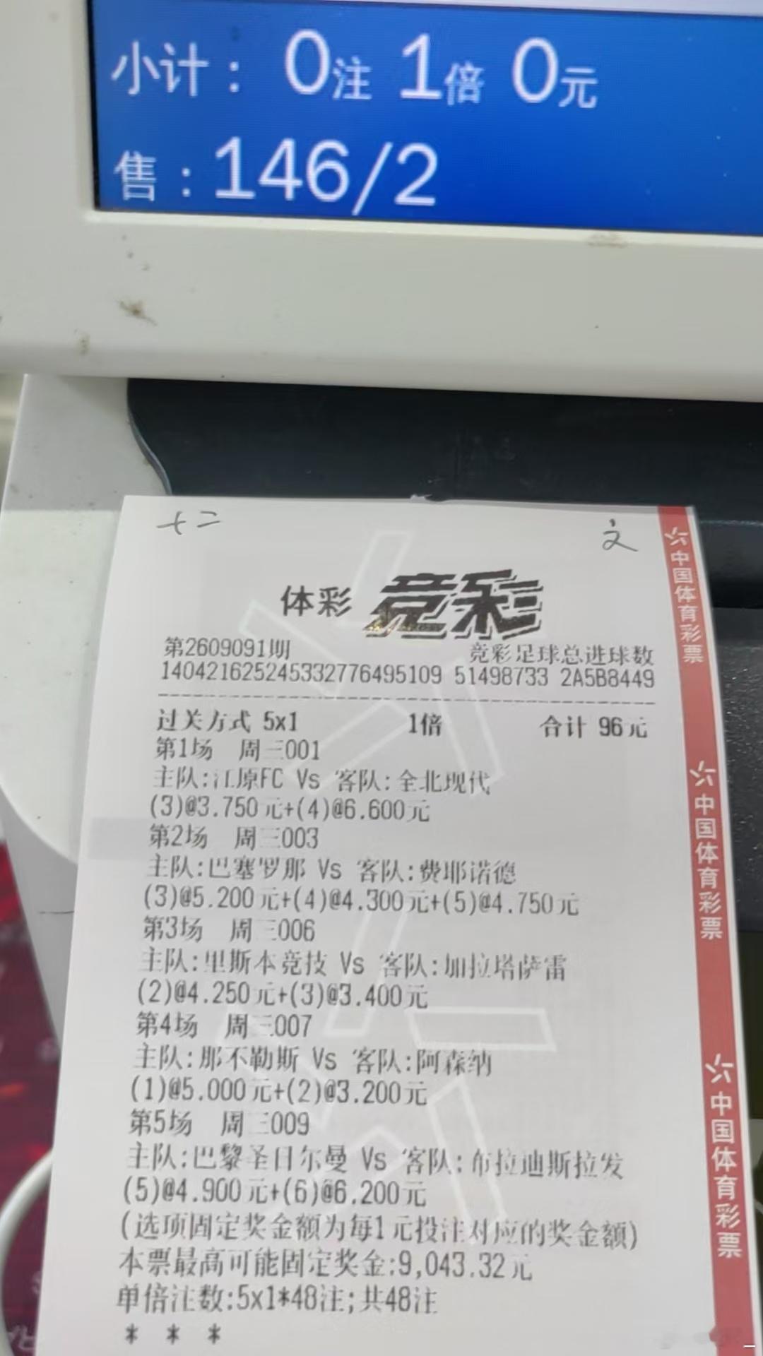 博单博单[努力] ​​​