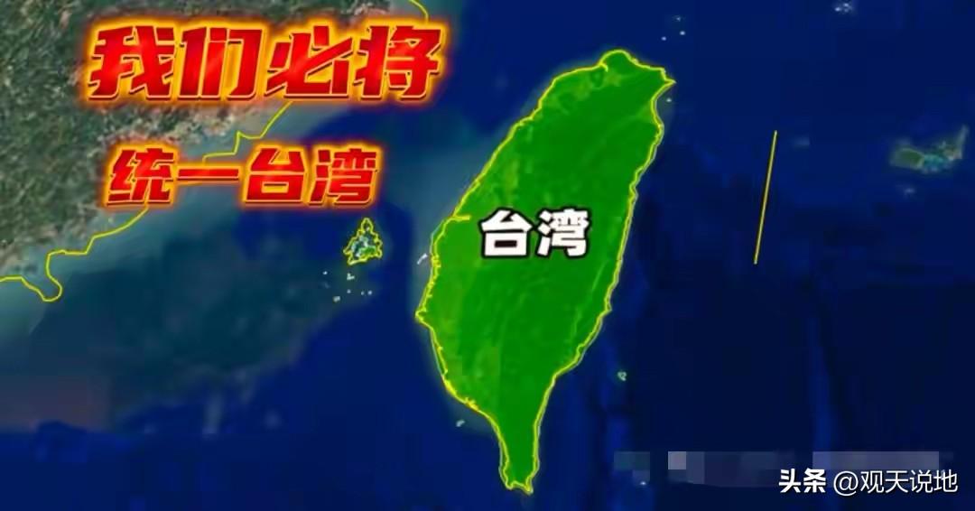 别存在幻想了，美放弃台湾的可能几乎为零，这源于德国媒体，基于美国长期内外政策分析