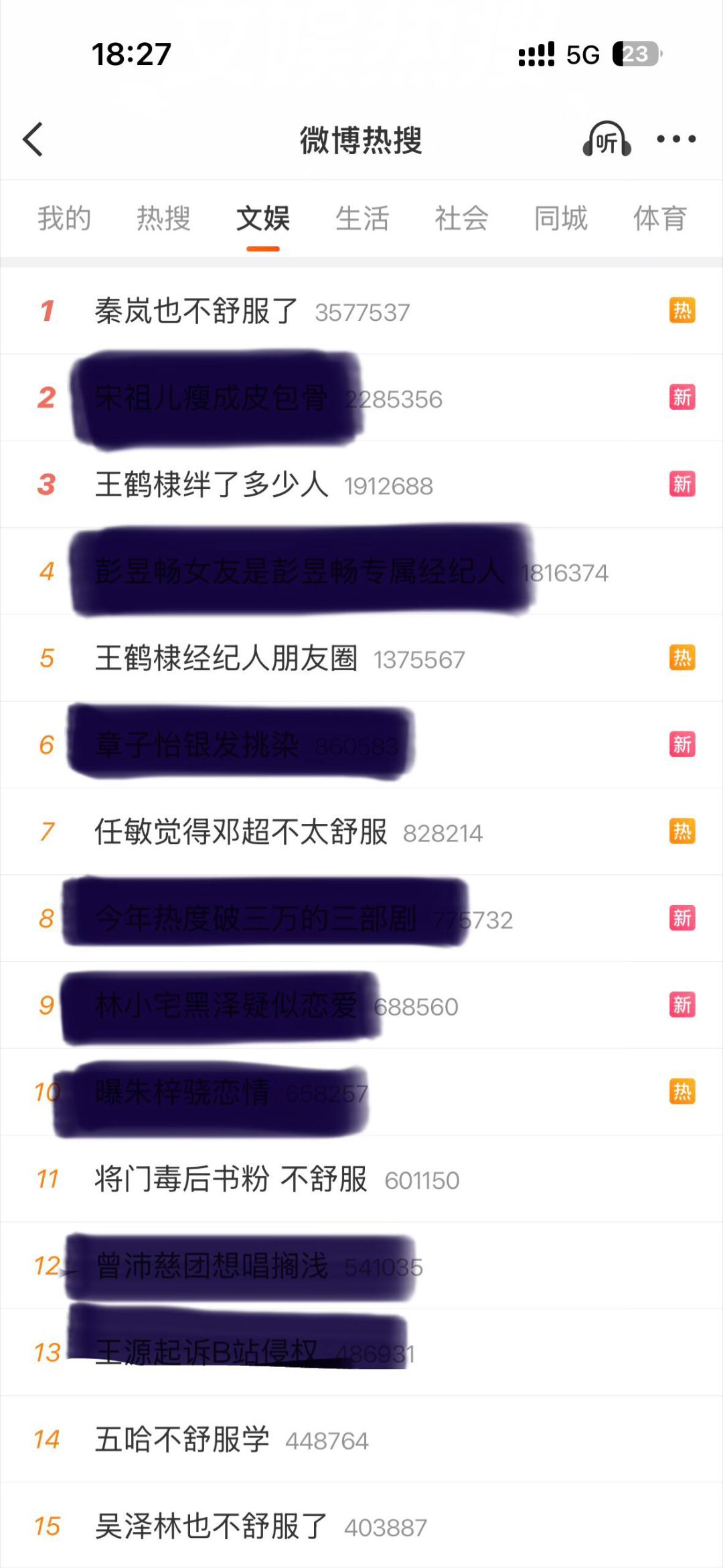 不舒服文学，同时萌萌的沈月近7天涨粉35万 