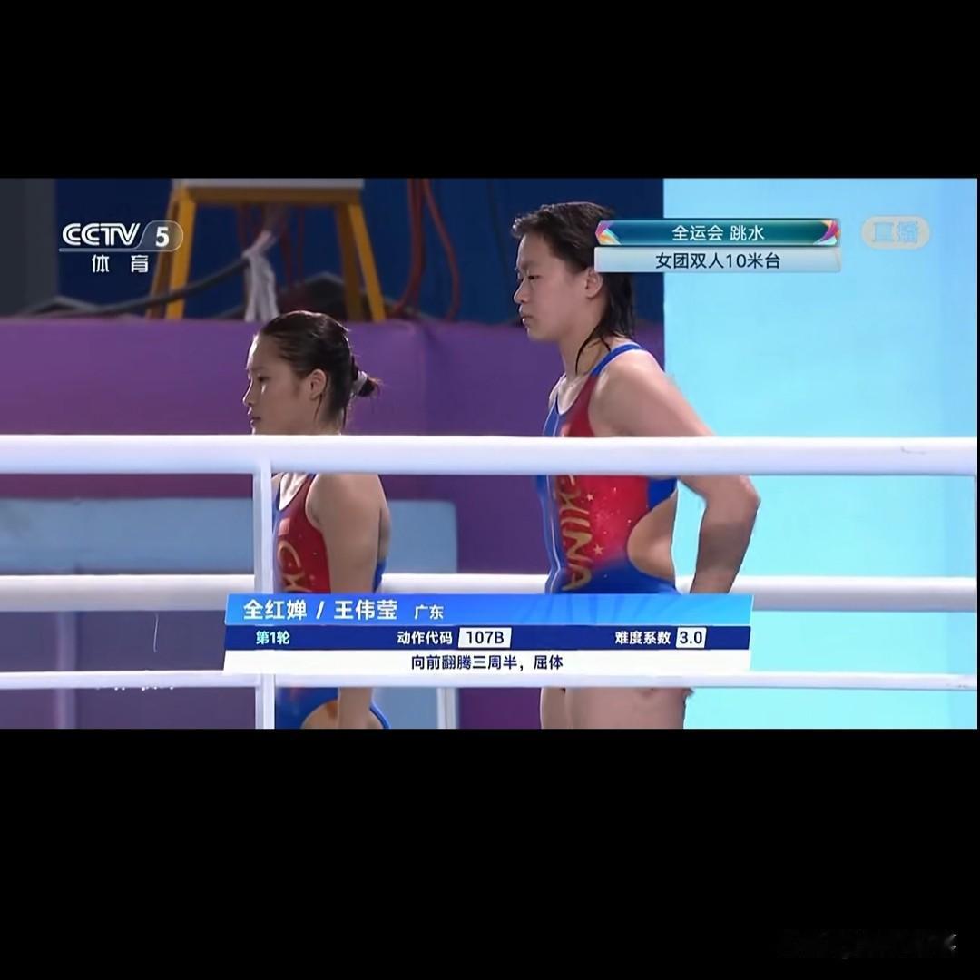 11月2日，在第十五届全运会跳水女子团体赛事中，全红婵克服伤病困扰，成功回归赛场