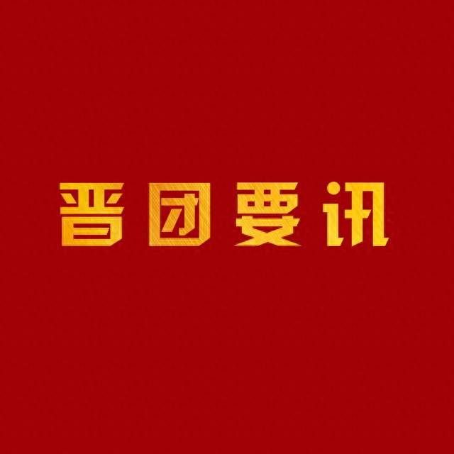 山西运城第37届关公文化旅游节23日启幕——五大成果集中亮相 多元活动激活忠义文化
