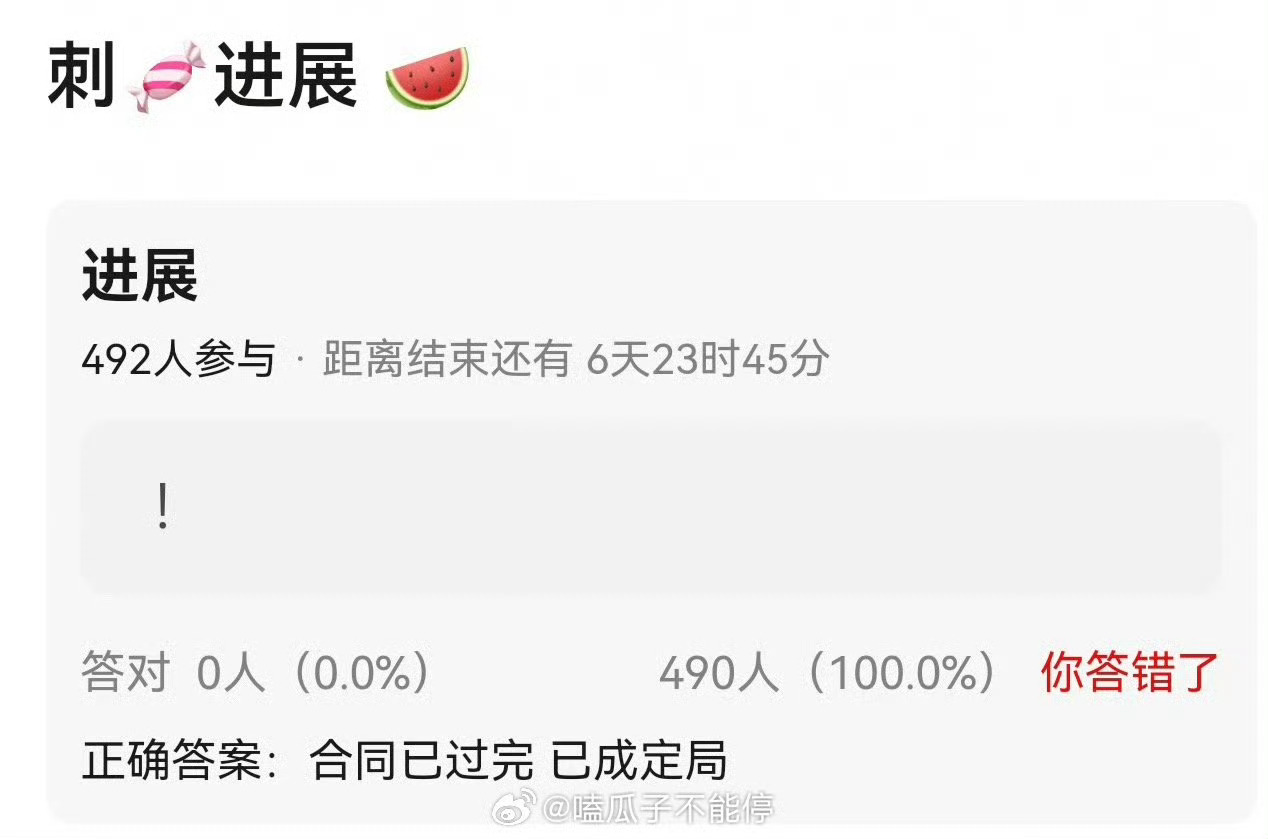 刺棠 张凌赫卢昱晓张凌赫又要有新剧了嘛，期待住了 