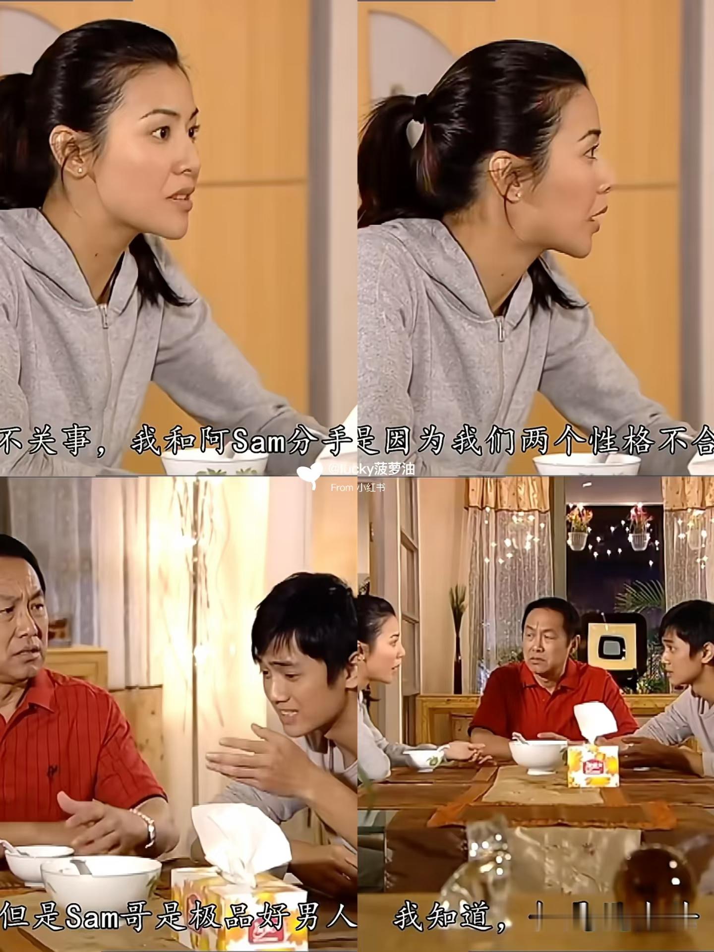 港剧真的很会塑造独立洒脱的女性角色 法证先锋1港剧
