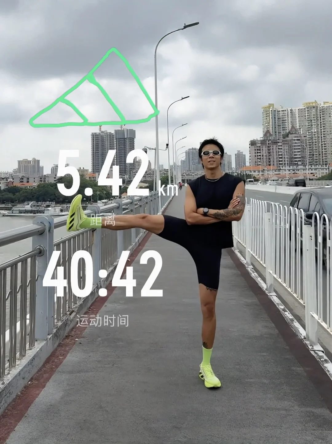 今天用脚搓出三道杠