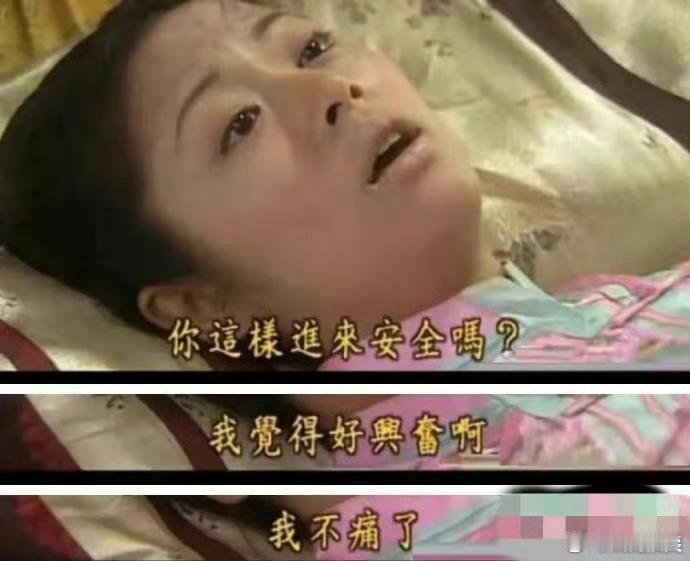 不是，《还珠格格》当年台词这么虎吗？我是不是错过了什么[doge]你对这一段有印