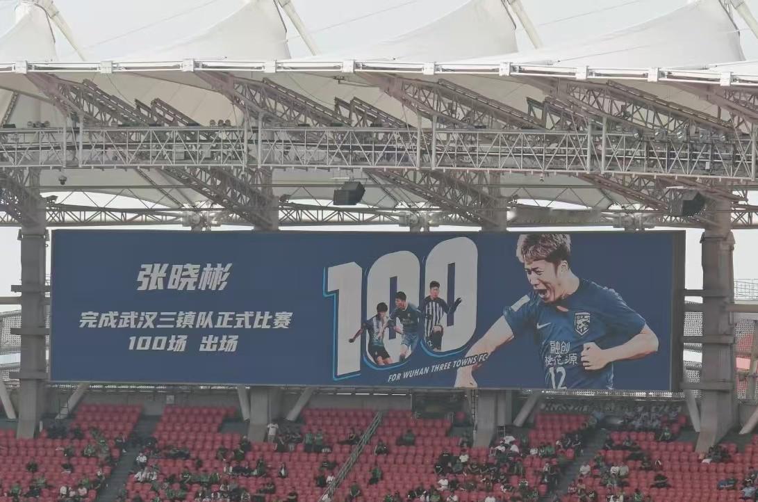 张晓彬归来！武汉三镇中期内援补强再加一人，曾代表武汉三镇征战131场比赛的功勋球