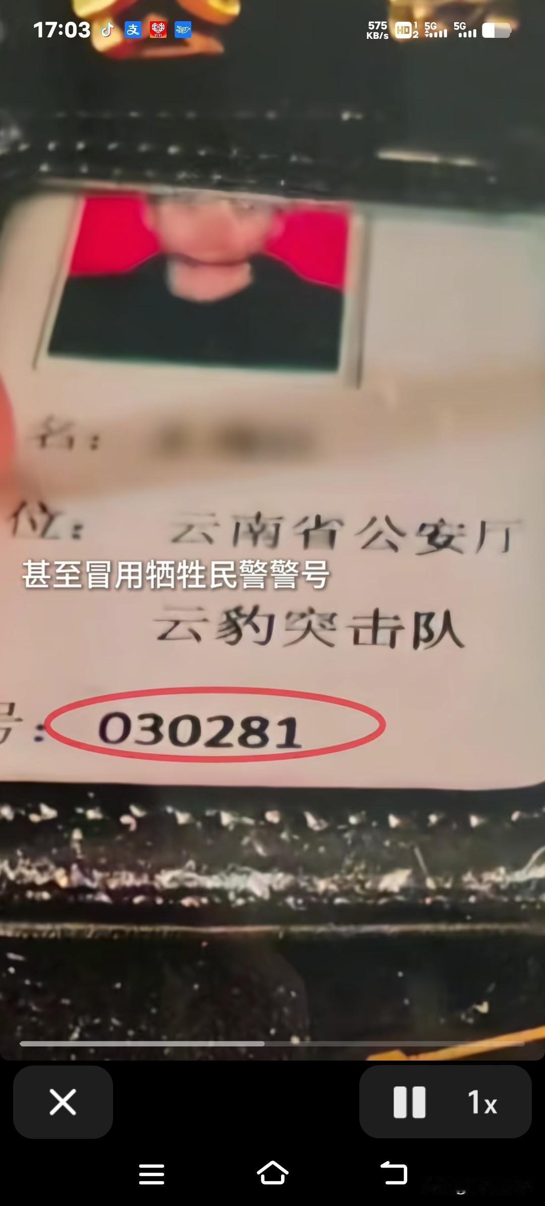 云南楚雄的警察最近就处理了一起冒充警察骗钱的案子。嫌疑人王某江从今年年初开始，就