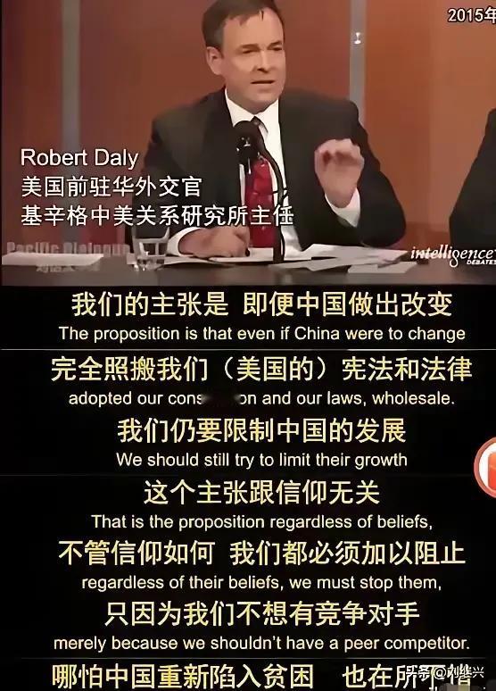 为什么要反对美国？
       这就是理由。
       看看这个美国驻华外