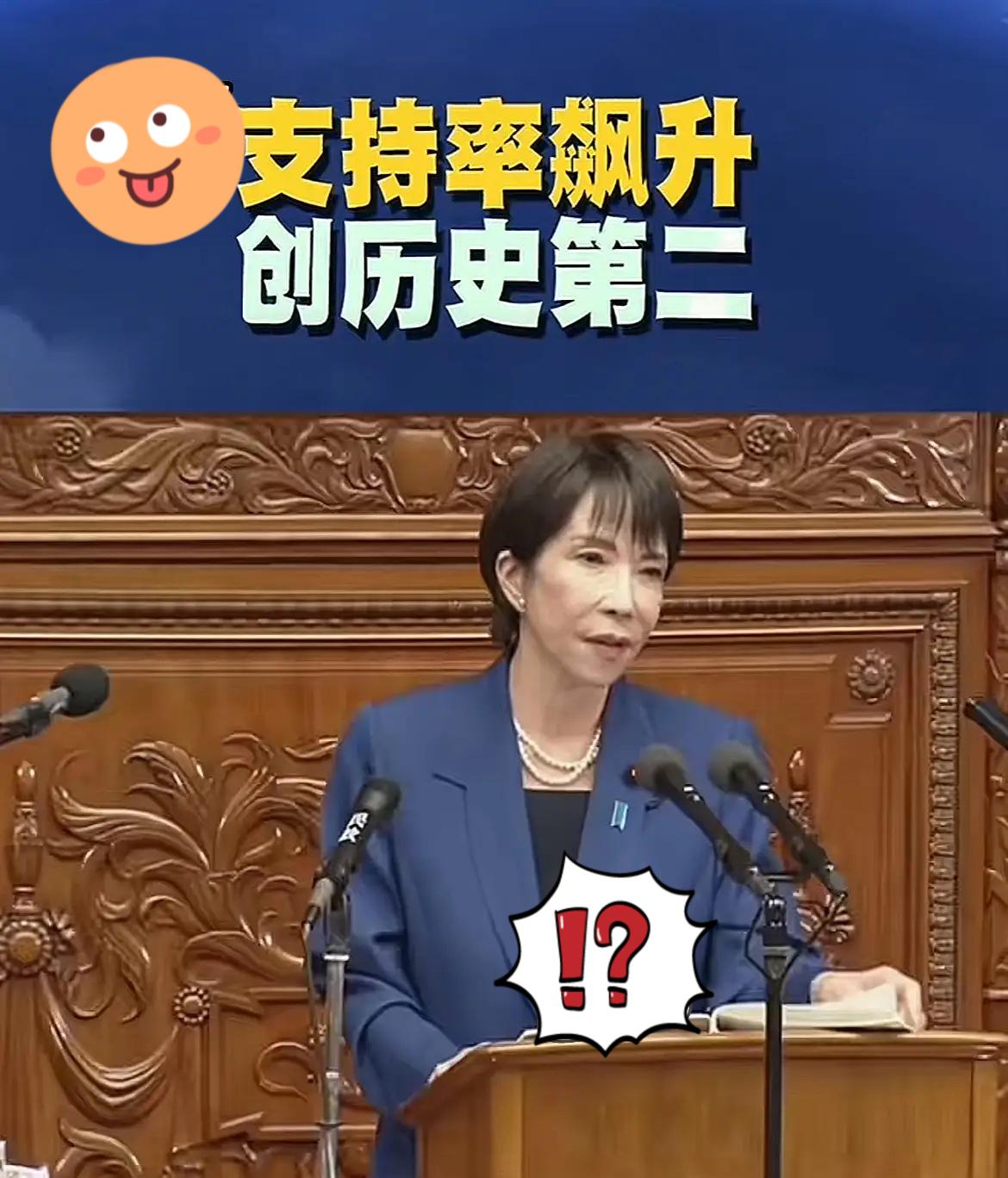 就在刚刚
日本突然宣布了
11月18日消息，日本冲绳、长崎两县知事17日分别就日