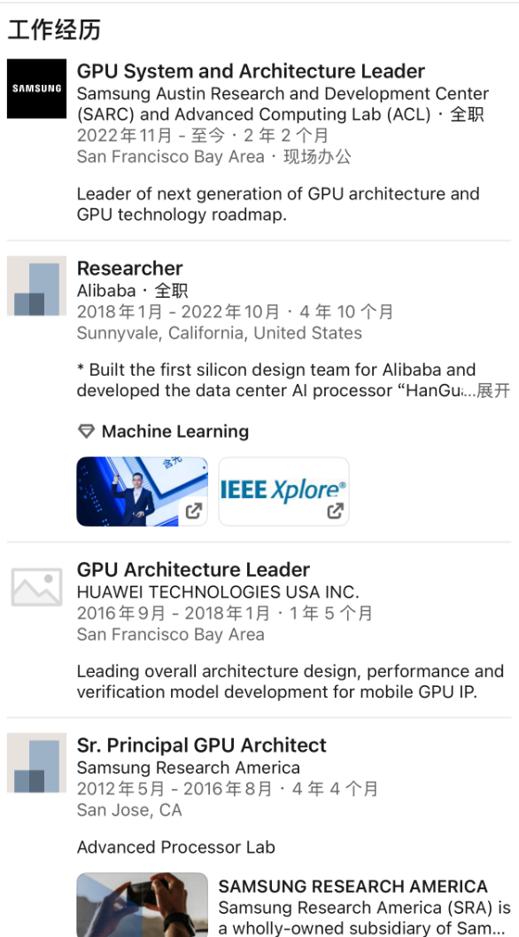 焦国方，前华为GPU leader，因CUDA路线问题败走壁刃，22年回归三星至