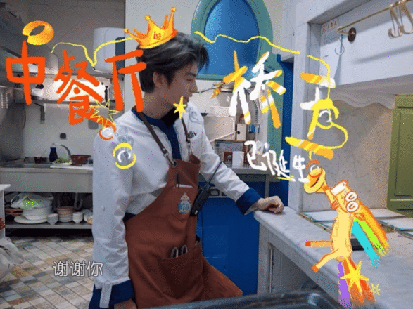 丁禹兮说桥王的记忆回来了丁禹兮中餐厅桥王诞生丁禹兮说桥王的记忆回来了 ​​​