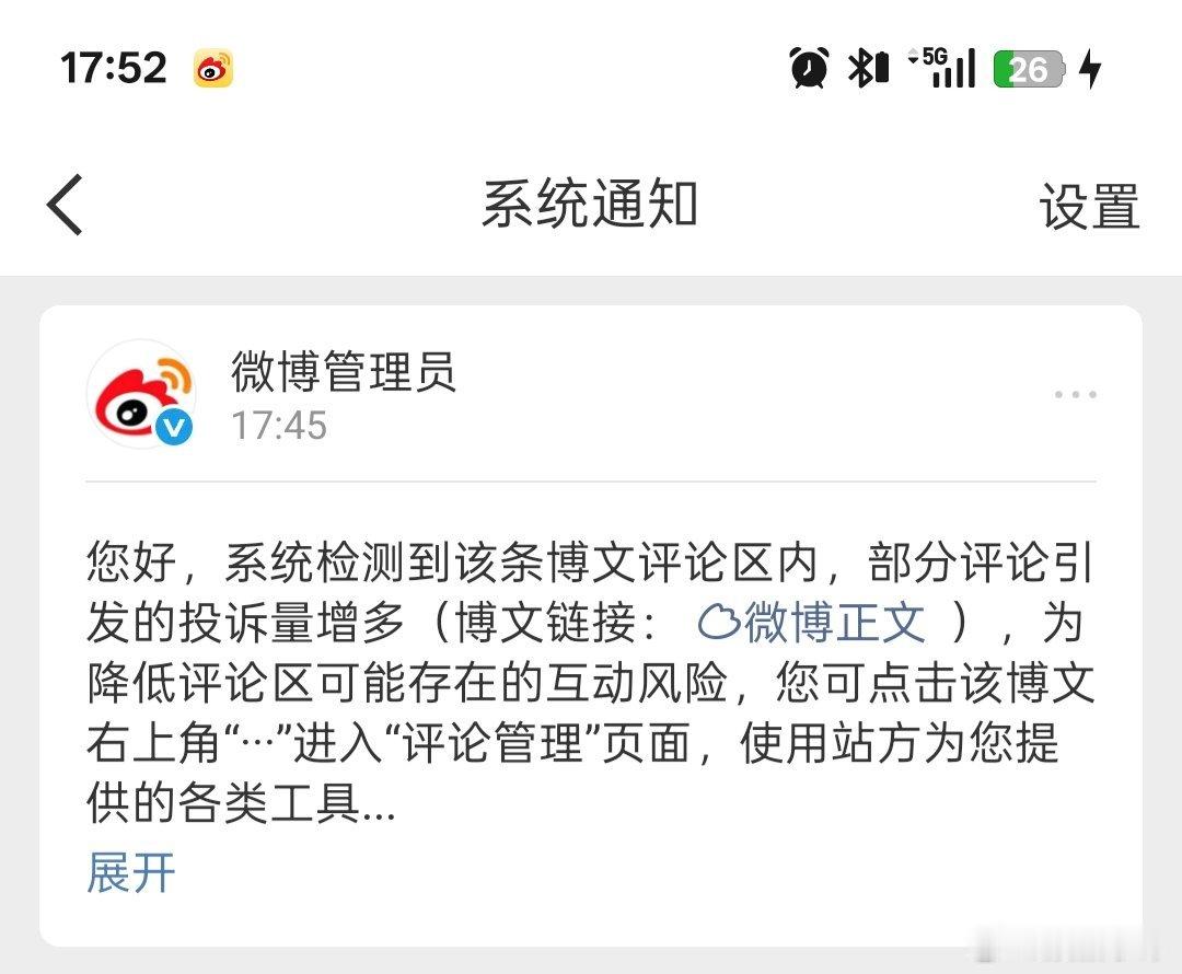 要不起就滚，自己家粉丝作妖。
