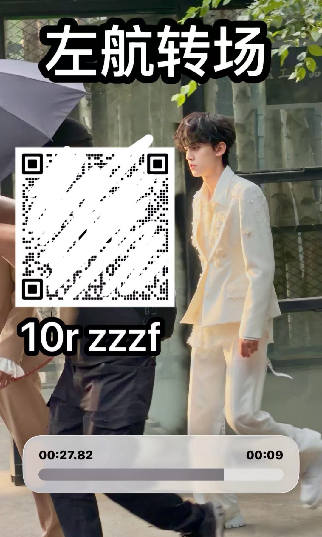 我要娶了她 