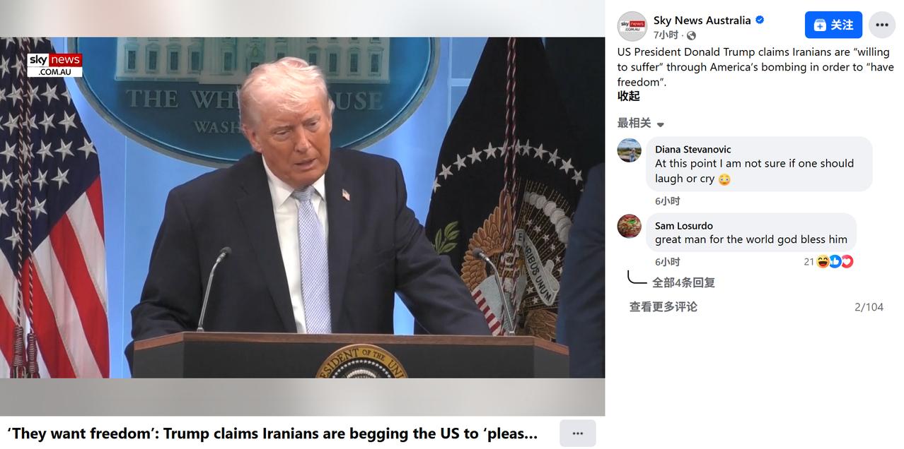 伊朗人为了自由愿意受难，他们求我们轰炸他们，炸弹就落在他们家旁边，他们求我说请你