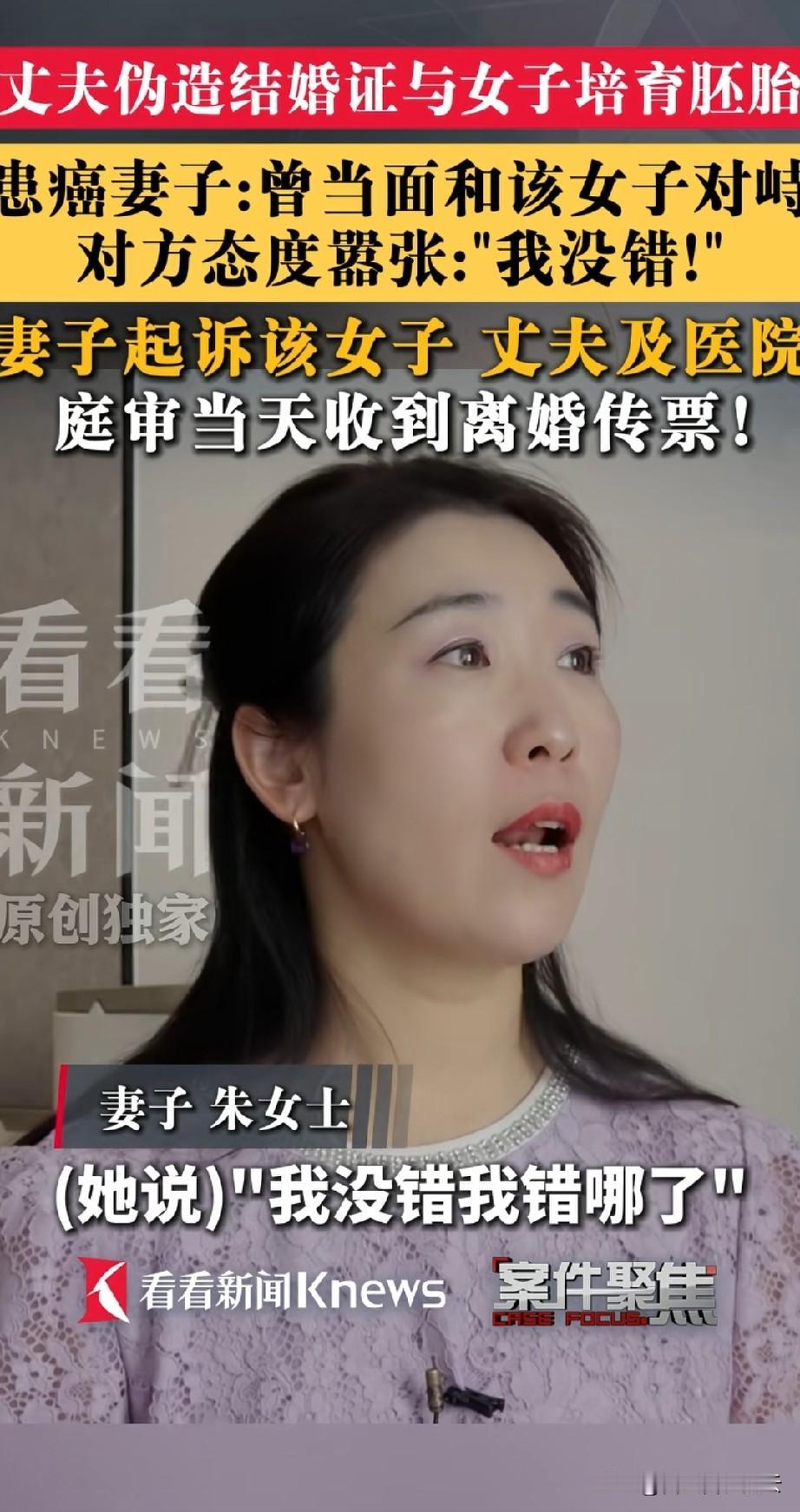 我是真想不到，小三还能做的这么嚣张。
朱女士说，她在酒店见到了小三，小三比她年轻