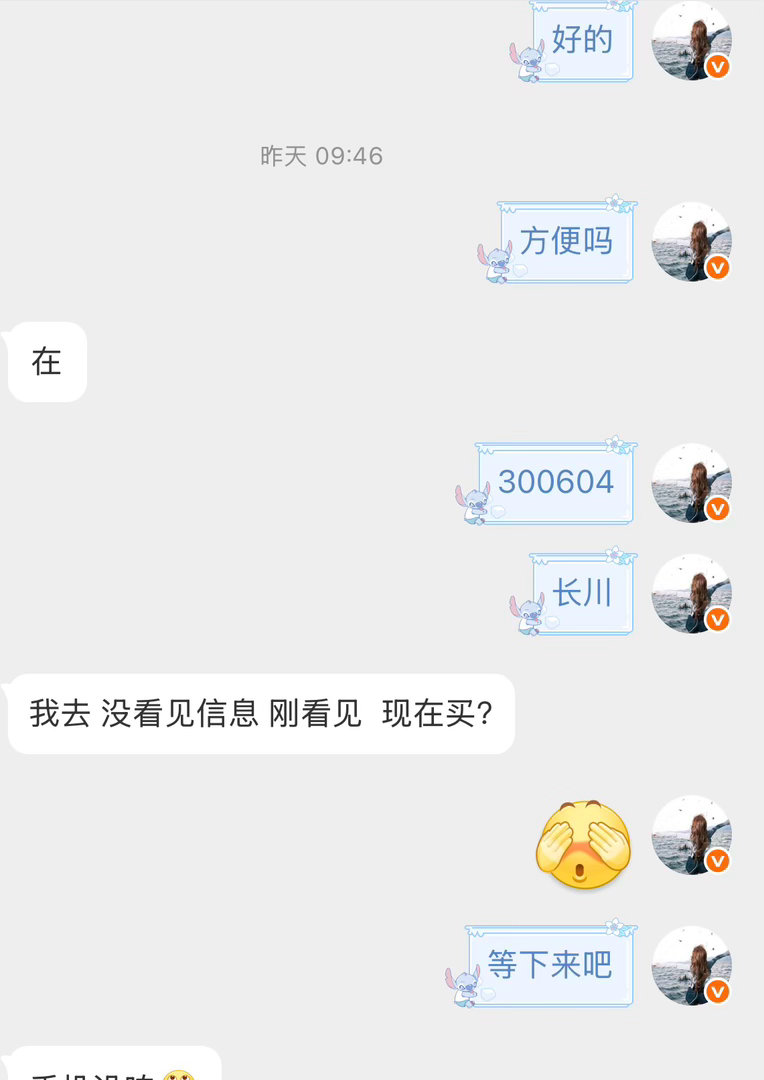 长川继续起飞吃肉