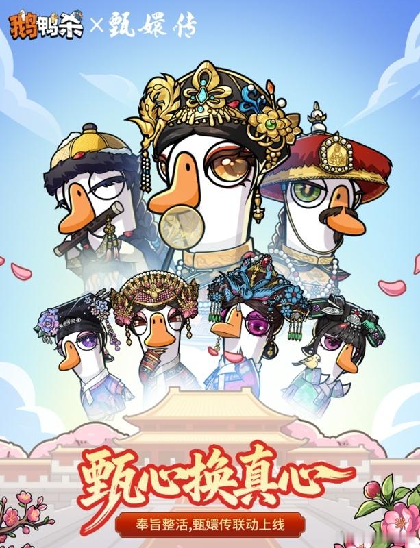 【三款《甄嬛传》新游戏乱战！时隔12年，国民级宫斗IP杀回游戏圈？网页链接】先是