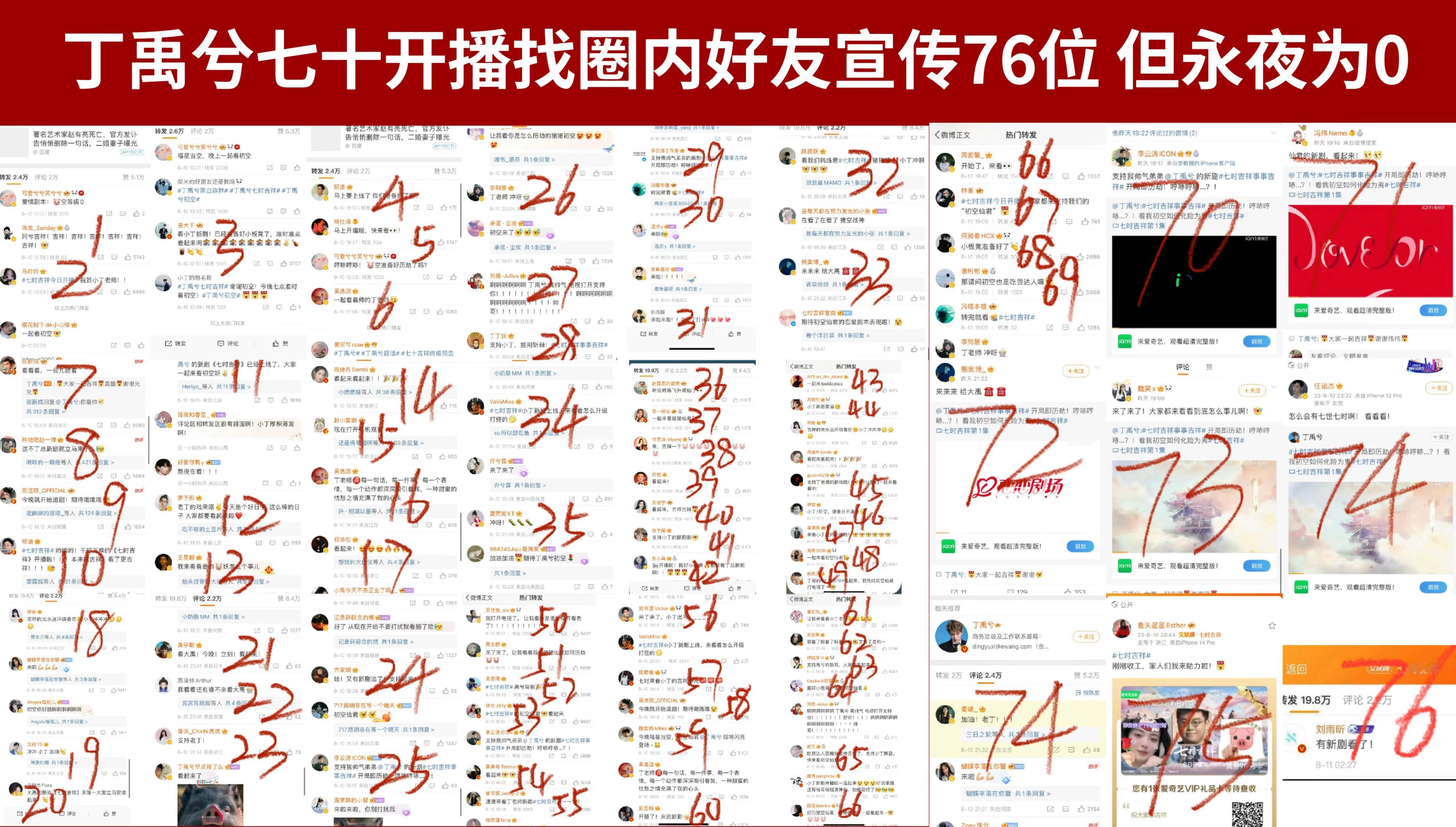内娱的提纯理由 问就是“这次真的不一样”[悲伤][悲伤] 
