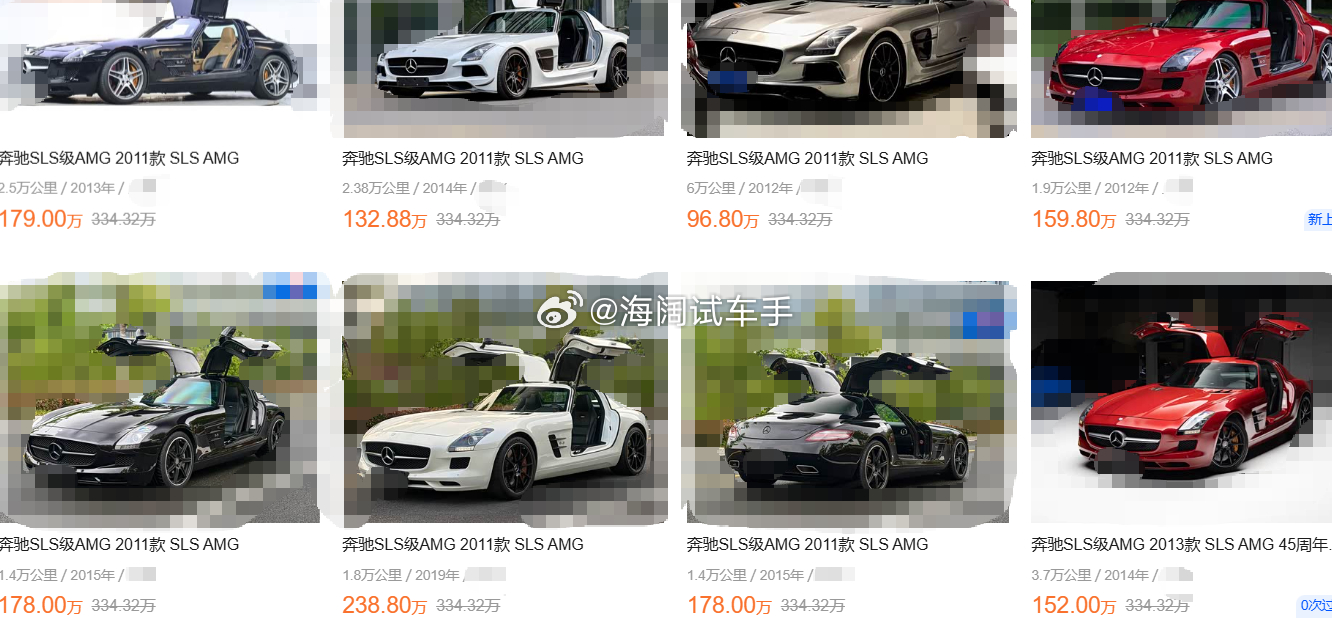 奔驰SLS AMG~~~这玩意现在这么贵了吗？？？十几年前新车的巨幅波动可是坑了