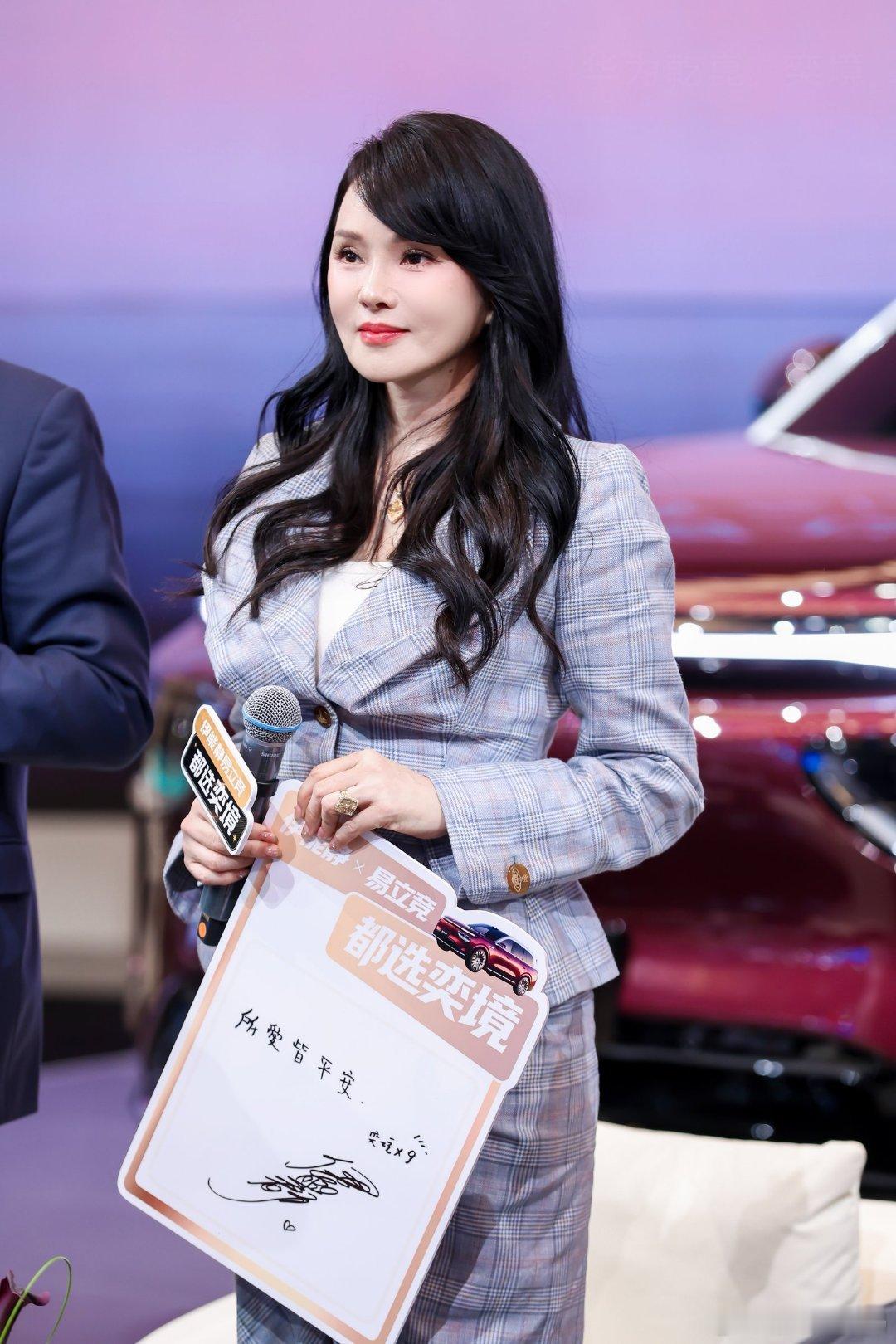 伊能静易立竞都选奕境华为乾崑旗舰境奕境X9全球发布 4月24日，北京车展奕境X9