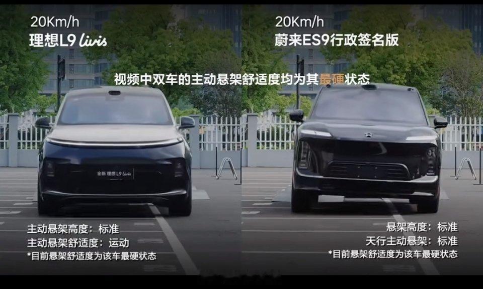 蔚来回应被理想拉踩：挺无聊的，希望理想出面说清。