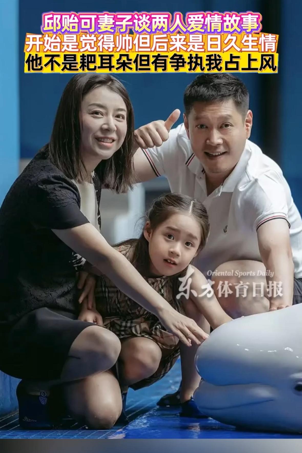 邱贻可和嫂子的相识，日久生情，除了帅气颜值，还有责任心，这才是奔赴爱情！
一家三