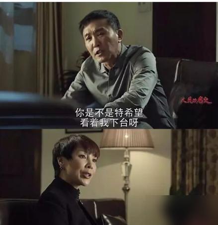 李达康的工资卡，全国人民都知道密码——一个月一万多。

以前刷《人民的名义》，全