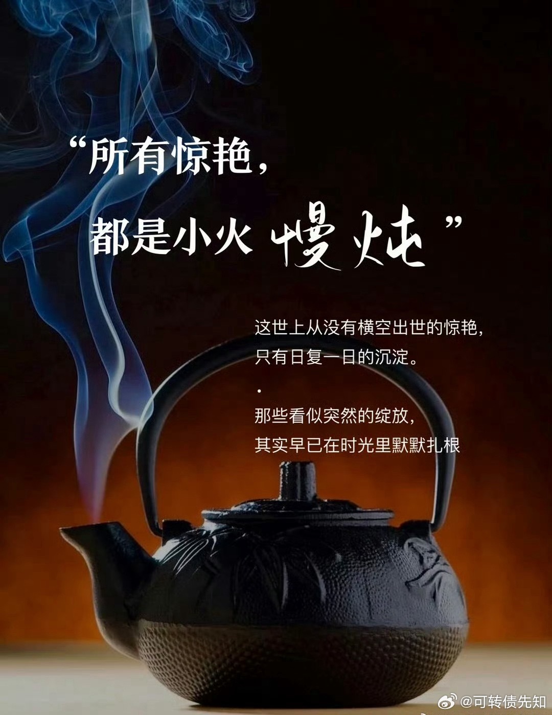 市场不会因为性别优待谁，也不会同情谁的情绪。曾经我也会被短期起伏牵动心神，赢了就