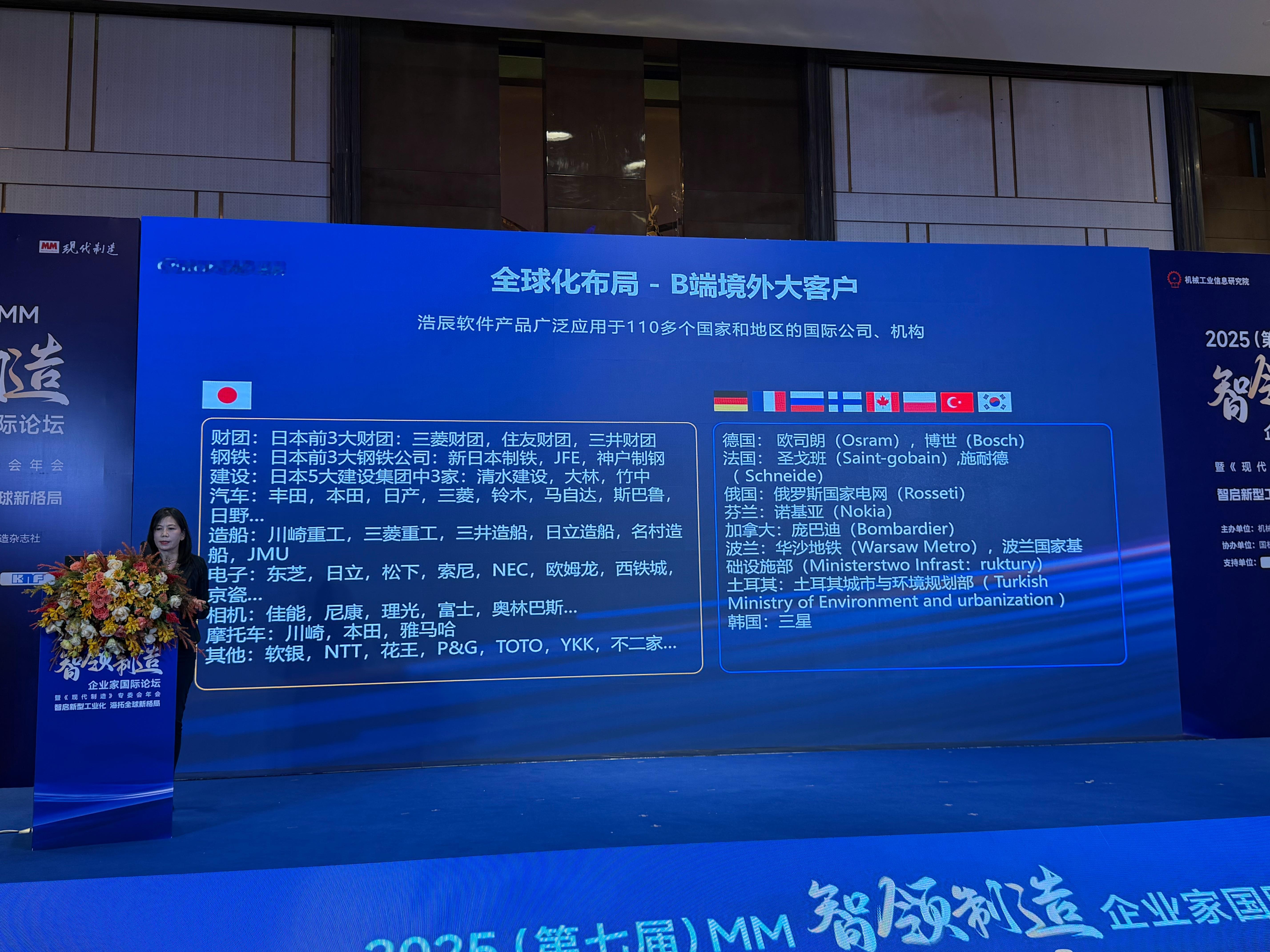 国产工业软件之光，浩辰软件非常值得我尊敬，它不仅在国内，而且在国外，尤其是发达国