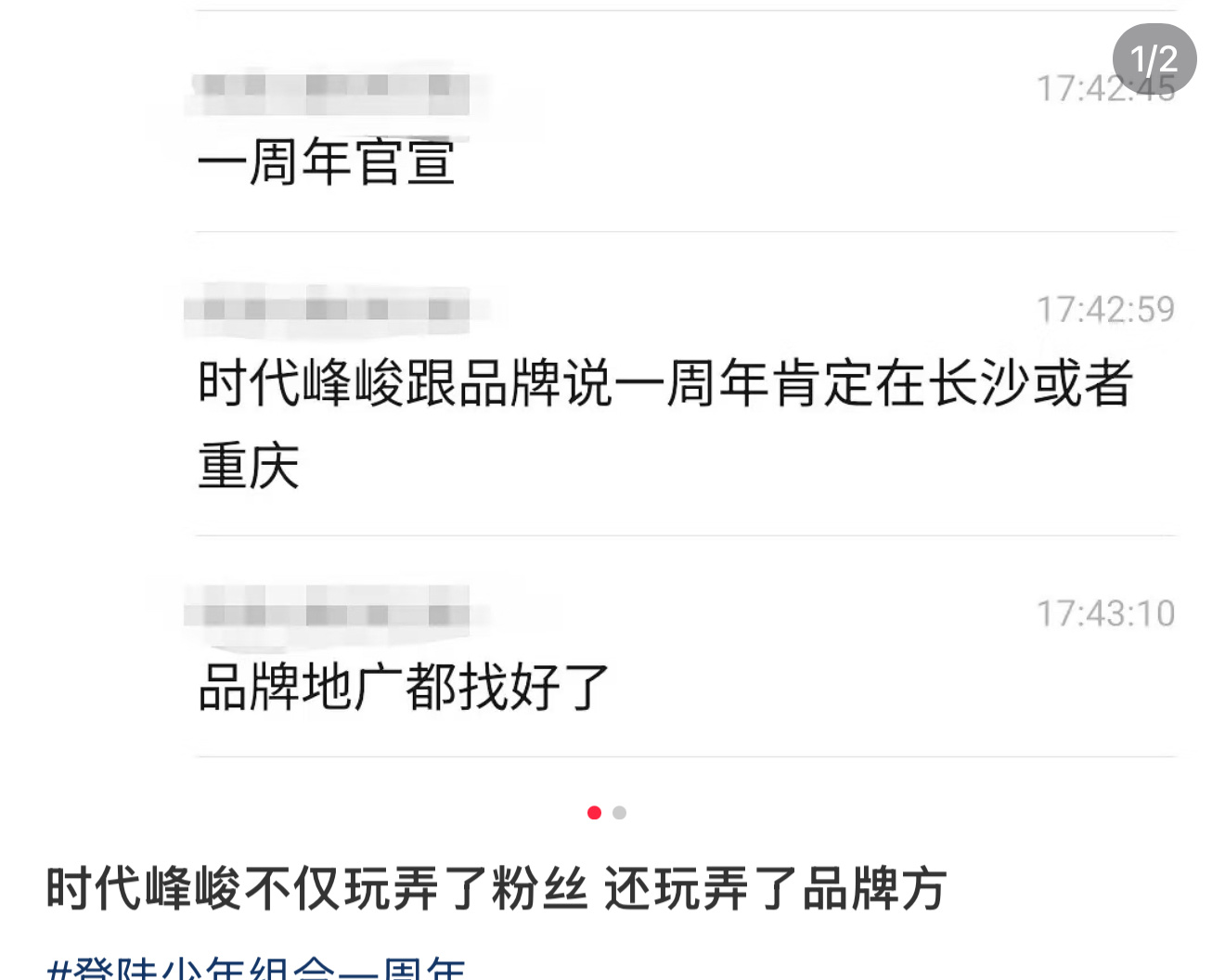 我服了 ​​​
