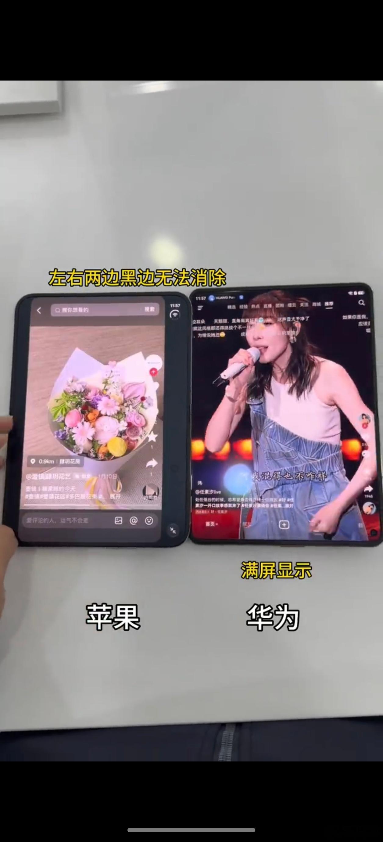 iPhoneDuo到手发现华为更香了看到许多实测视频，这生态适配体验就是半成品与