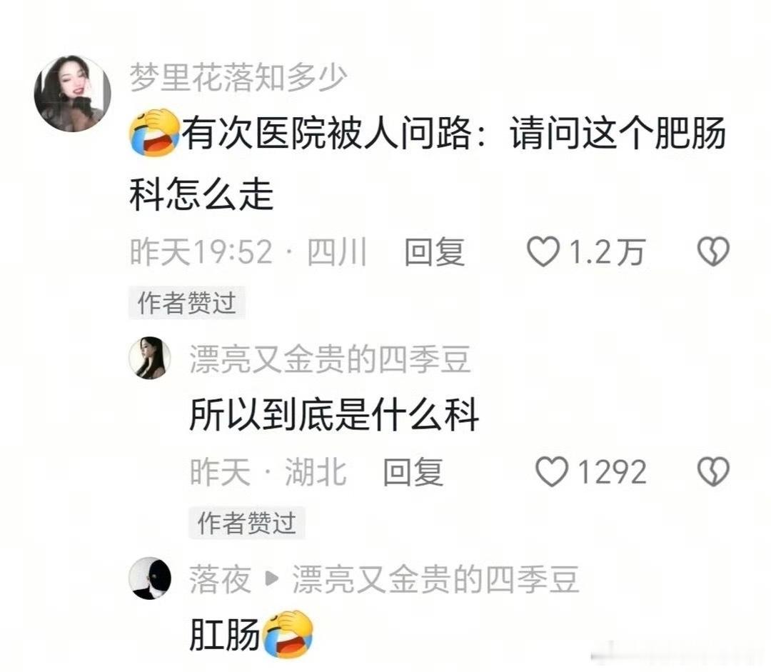 顾客的潜台词你能听懂几个 