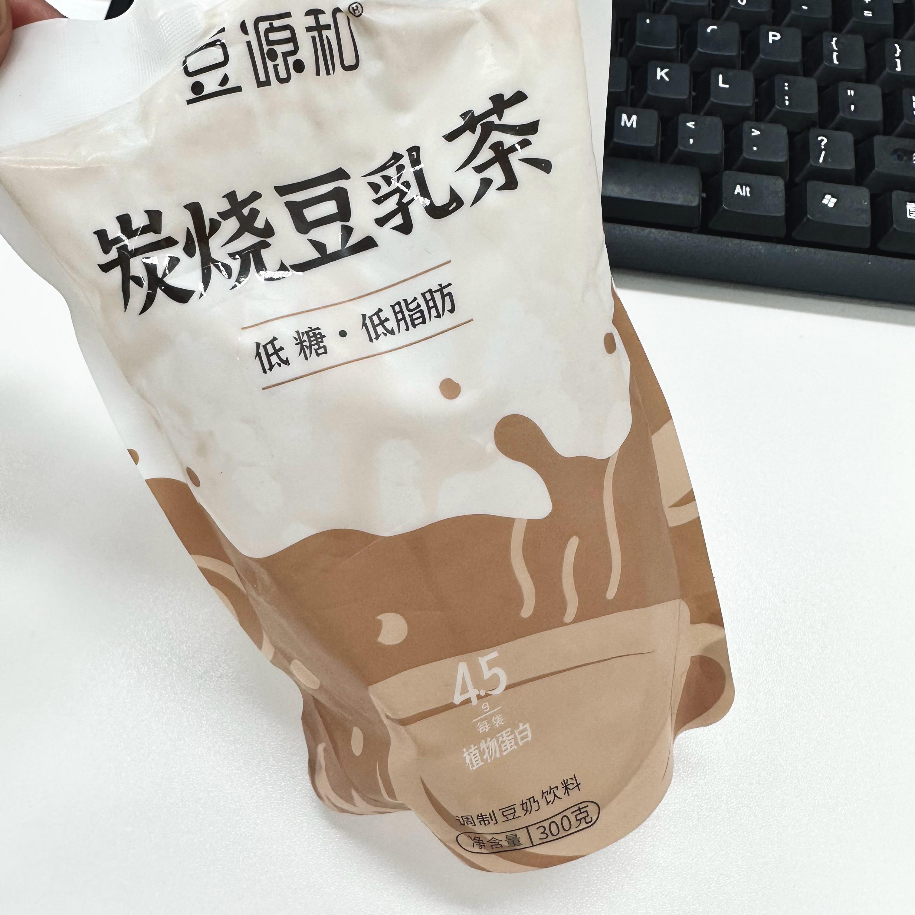 不好喝 ​​​