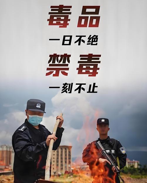 中国禁毒，凭啥寸步不让？
 
没想到一首唱尽年轻人迷茫的歌，突然就成了全网喊打毒