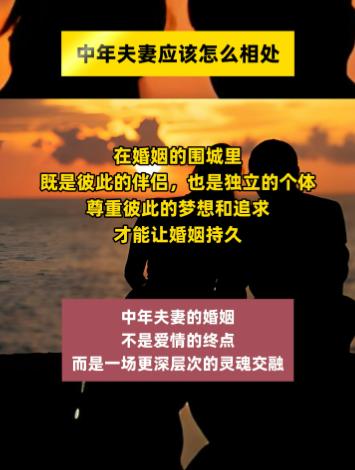 想问大家一个问题：
中年人的婚姻都过成了什么样子？
反正我们谁也不认识谁
说说看