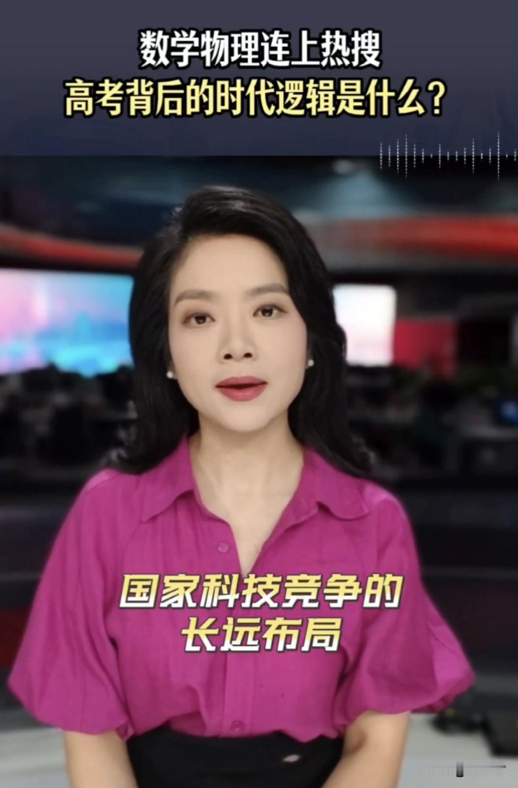 万众瞩目的高考落幕了。你有没有发现，今年舆论场的画风悄然改变。往年总能霸占热搜、