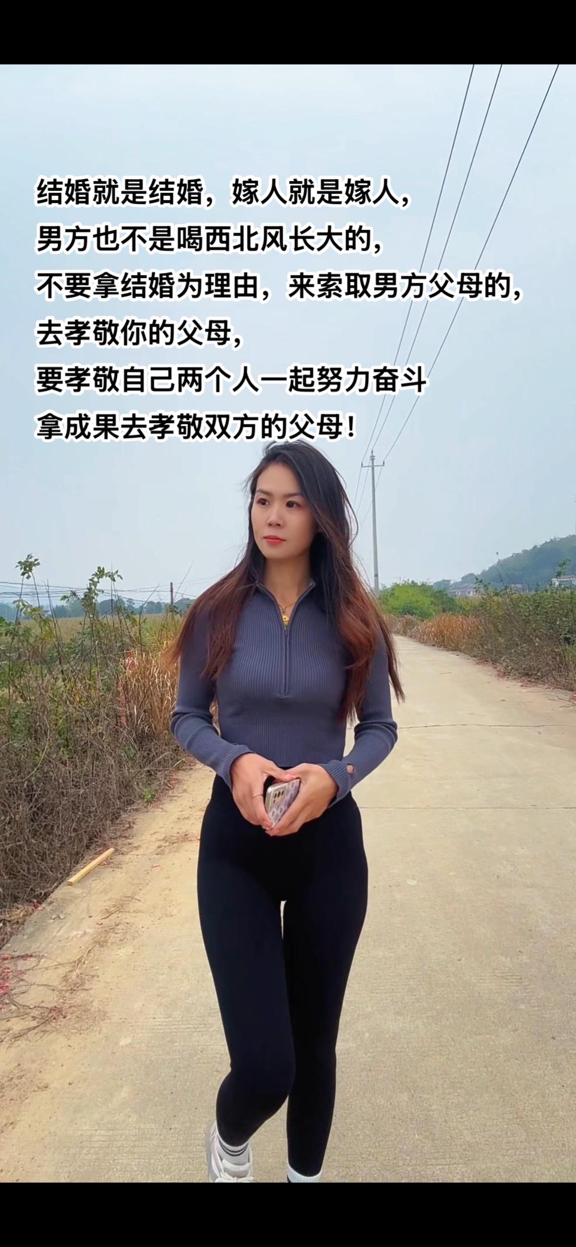 你们认同吗？婚姻不是爸妈出钱办婚礼，而是两个人共同经营的未来。