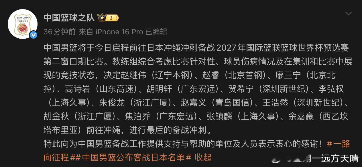 中国男篮 阵仗比冬奥会还大，希望表现不要比冬奥会差。此外，现在主打一个雨露均沾，