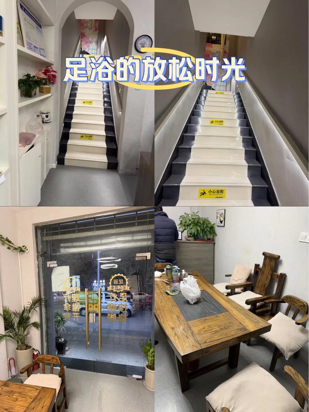 最近工作累得我浑身像散了架，赶紧找了家足浴店放松放松。一进店，环境干净整洁，让人