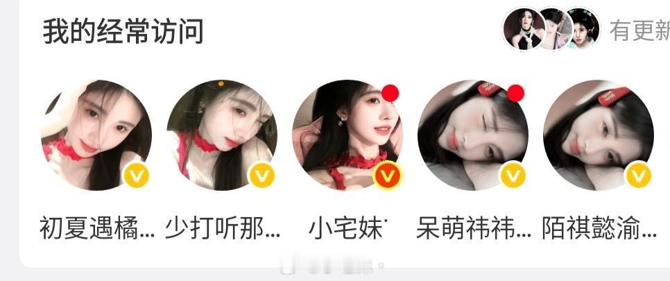 行呗 你们一对对的非得把我夹在中间就蹭我rd吧…… 