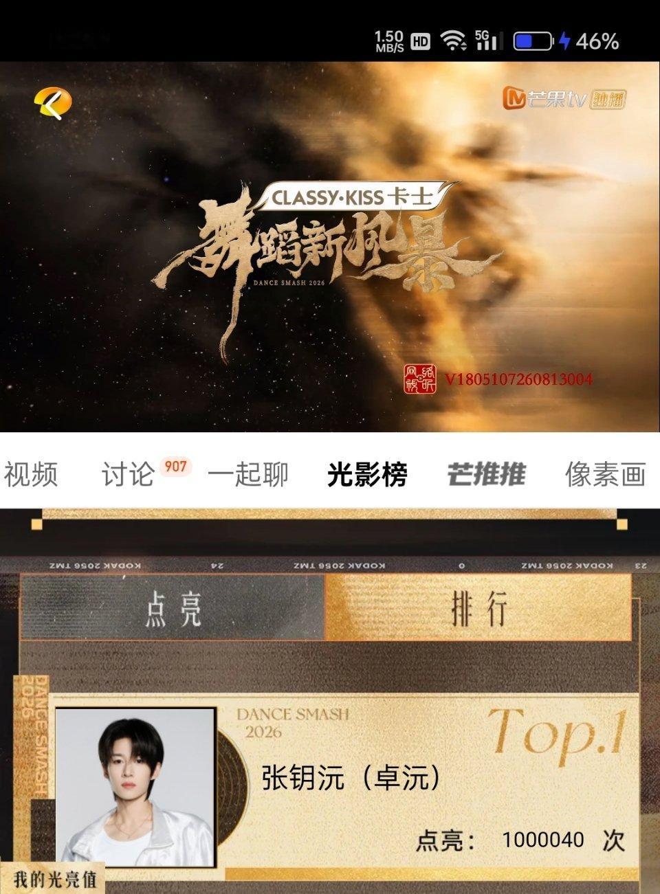 有好多人在爱你，宝宝[捂嘴哭] ​​​