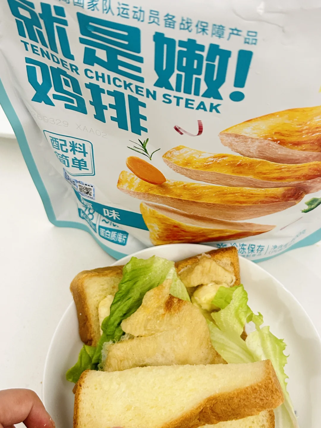 减脂期吃它！低卡还巨嫩！